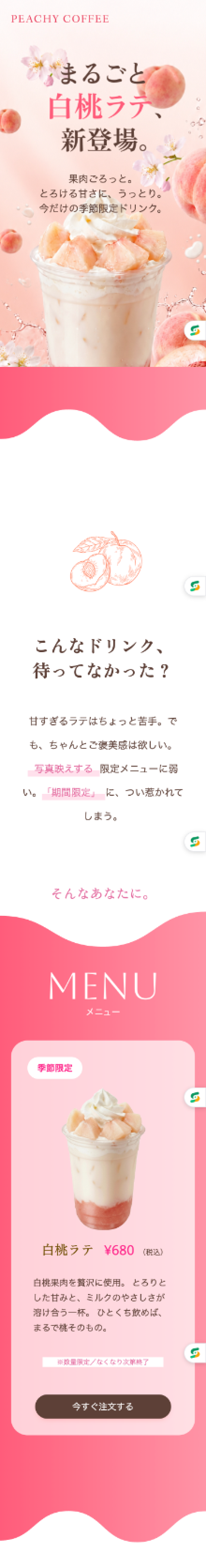 ポートフォリオサイト
