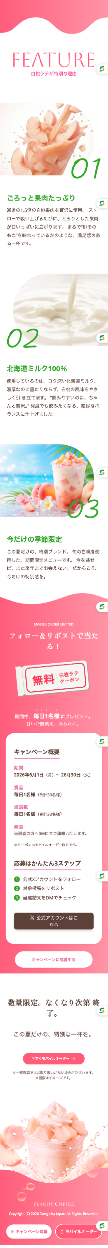 ポートフォリオサイト